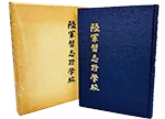 古書買取